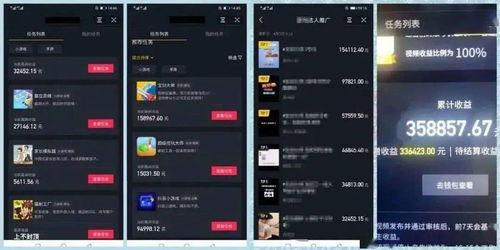 视频剪辑抖音号怎么赚钱,轻松赚钱的短视频制作攻略