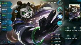 英魂之刃熊猫视频,揭秘英魂之刃中的熊猫英雄风采