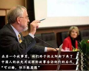 大卫.查普曼演讲视频,揭秘成功与幸福的秘诀