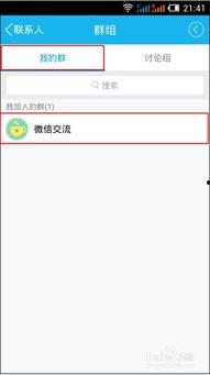 qq如何视频通话
