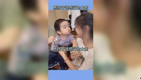 小孩子搞笑视频全集,搞笑视频全集欢乐集锦