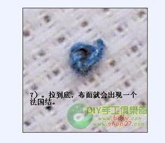 法兰西结怎么绣视频,跟随视频轻松掌握精美针法