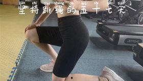 女生瘦身视频,跟随女生视频教程，轻松打造完美身材