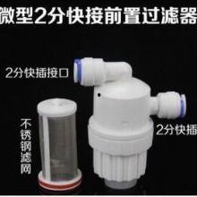 世保康净水器安装视频,轻松掌握安装步骤